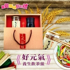 shanfeng_energytea