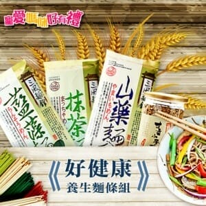 shanfeng_health_noodles